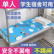 Dormitory Household Power Manufacturer Dehumidification Dormitory Student Electric Mattress 0.91.2 D