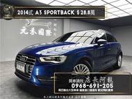 中古車 二手車【元禾阿龍店長】2014式 Audi奧迪 A3 Sportback 超便宜五門掀背❗️(239) 新北中古車買賣 二手車 推薦業務 認證車 實車實價 無泡水 無事故 找錢 超貸 車換車