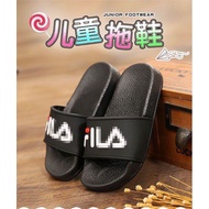 Kid Slipper 1-8 Year Old