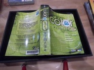 ◎貓頭鷹◎電玩攻略專賣-COLOR PS2金手指大全完全攻略本1本1(1F-Tab04-5)