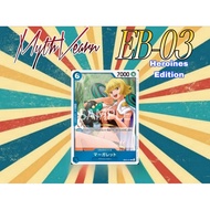 One Piece TCG EB-03/027 : Marguerite