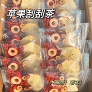 Apple hawthorn tea health tea Fruit tea scrape goji berry苹果山楂茶养生茶水果茶刮刮水枸杞红枣泡茶泡水适合女生喝的茶包24.6.25