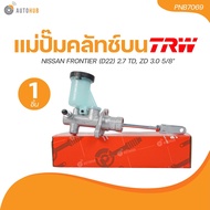 TRW แม่ปั๊มคลัทช์บน NISSAN FRONTIER (D22) 2.7 TD ZD 3.0 5/8"(1 ชิ้น) | AUTOHUB