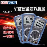 Small Digital Display Digital DT-920 Multimeter CEM Huashengchang LCD Multimeter Handheld Multimeter