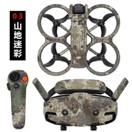 สติกเกอร์สีสำหรับ DJI Avata 2แว่นตาสติกเกอร์3สติ๊กเกอร์ PVC ป้องกันเต็มรูปแบบสำหรับ DJI Avata 2อุปกร