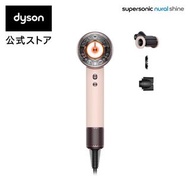 最新 Dyson Supersonic Nural Shine  距離感應 風筒 吹風機 戴森 日本代購