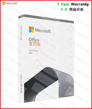 Microsoft - Office 家用版 2021