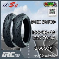 ยางนอก (ไม่ใช้ยางใน) IRC Iz-ss ใส่รถ PCX 2018 ขอบ 14