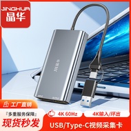 USB3.0 Capture Card HDMI HD 4K Video Capture Card 4K60HZ Game Live Recording Video Capturer