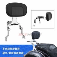 機車哈雷改裝摺疊靠背大滑翔 街道至尊滑翔多功能可摺疊後靠背