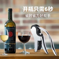 Wine Opener Goose Head Household Manual Wine Opener Wine Opener
