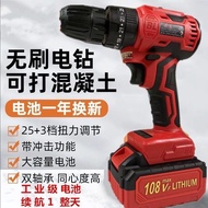 S/🔐Angu Brushless Industrial High-Power Electric Hand Drill Lithium Battery Cordless Drill Impact Drill Household Multi-