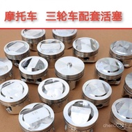 Taiwan Shipment Motorcycle Piston 70 90100 CG125 150 GY6125 Tricycle Engine Supporting Accessories C