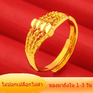 【ส่งของภายใน24ชม】 แหวนทองแท้ คละลาย การันตีทองคำแท้ 96.5% แหวนทองครึ่งสลึง ลายหัวใจ ทองชุบไม่ลอก แหวนทองปลอมสวย แหวนทองแท้1/2 แหวนทองไม่ลอก แหวนทองครึ่งสลึงแท้ ทอง แหวน1กรัม ทองไม่ลอกไม่ดำ แหวนทองไม่ลอก24k ทองแท้ ผ่อนได้ แหวนอัญมณีผู้หญิง