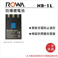 【EC數位】Canon 300 V2 V3 450  S410 S500 專用 NB1L NB-1L 高容量電池 C03