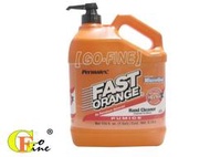 GO-FINE 夠好 Permatex fast orange 美原裝進口無毒生物可分解磨砂潔手液磨砂膏天然柑橘 蘆薈 