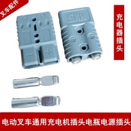 Heli Forklift Power Plug Forklift Power Contactor Electric Forklift Charger Plug Charger Plug