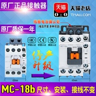 LG-LS Production Electric AC Contactor MC-18b AC-DC-24V-110V-220V Replace GMC-18 GMD-18