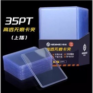 [LF] 恒威ptcg宝可梦35PT卡夹