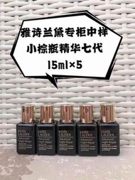 Estée Lauder 雅詩蘭黛15ml小棕瓶精華第七代