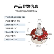 With Wire Potentiometer WTH118 2W 2K2 4K7 10K 220K470K 1M Inverter Welding Machine