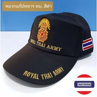 Army Black Cap