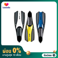 [ผ่อน 0%]MARES MANTA FINS