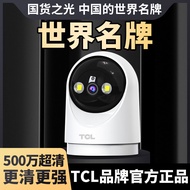 TCL Camera Ultra-High Definition Household 360-Degree Wireless WiFi Connect Mobile Phone Housekeepin
