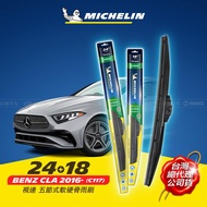 24+18吋【賓士 Benz CLA 2016年~ C117 系列適用】MICHELIN 米其林 視達 五節式軟硬骨雨刷