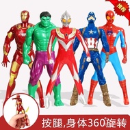 【New style recommended】Rotating Ultraman Toy Spider-Man Iron Man American Team Hulk DiGa Doll Decoration Children's Toy