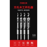 Woodworking Square Hole Drill Bit Square Tenon Drill Square Eye Drill Square Hole Drill Bit Mortise 