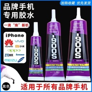 T900S Black Glue Sticky Mobile Phone Screen Repair Warped Screen Frame Sealant Back Cover Open Glue 