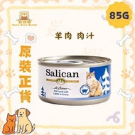 Salican 貓罐頭 貓濕糧 挪威森林 羊肉 肉汁 85g (103) (2887)