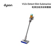 dyson 戴森 | V12s Detect Slim Submarine Plus SV46 乾溼全能洗地吸塵器