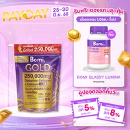 [ไซส์จัมโบ้ ราคาสุดคุ้ม ] Bomi Gold Di Collagen Plus Calcium 250g โบมิ โกลด์ ได คอลลาเจน พลัส แคลเซี