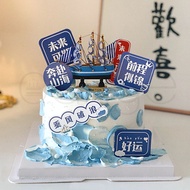 Sailing cake decoration ornament, internet celebrity, graduation season, riding the wind and waves, 