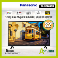 Panasonic 樂聲 32吋 TH-32L400H 高清LED電視