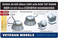 Veteran Model VTMM20074 1/200 Russian Navy AK-630 1.2 inches (30 mm) CIWS w/MR-123 Winpel Shooting C