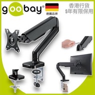 goobay - ( 17-32 吋 ) 可鑽孔/夾檯式安裝【單顯示屏】氣壓搖臂夾台桌面支架 (可承重 9 KG ) - 58530