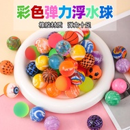 32mm Rubber Mixed Elastic Balls Jumping ball One Yuan Automatic Vending Capsule Toy Machine Special 