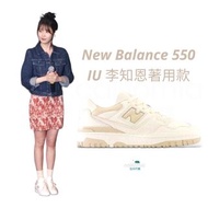 👟New Balance 550系列 海鹽/淺卡配色  BB550IST 男女鞋