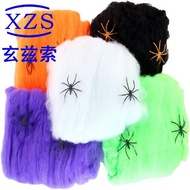 halloween halloween decoration Halloween Color Spider Web Stretching Super Elastic Spider Cotton Web