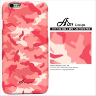 【AIZO】客製化 手機殼 蘋果 iPhone 6plus 6SPlus i6+ i6s+ 迷彩 撞色 粉桃 保護殼 硬殼