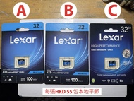 [All New 全新包本地平郵] Lexar 633x MicroSDHC UHS-I 32GB 記憶卡