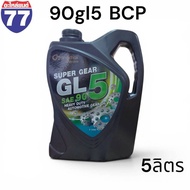 Gear Oil 90 140 GL5 Thin Liters