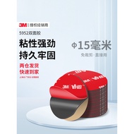 3m double sided tape heavy duty 3m double sided tape 3M5952 Strong Black Double-Sided Adhesive High 
