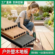 Outdoor WPC Preservative Wood Plastic Balcony Courtyard Garden Board
