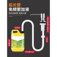 Featured Goods Soap dispenser Soap dispenser Sink Dishwashing Liquid Pressure Extractor Kitchen Vege