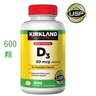 【SH】美國代購-Costco  Kirkland 維生素  D3,好市多 維他命2000IU