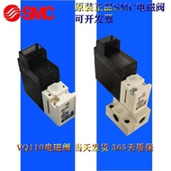 Injap Solenoid Tulen SMC Asli VQ110-5L VQ110-5M VQ110U-5M-5LO-5L-5MO-M5